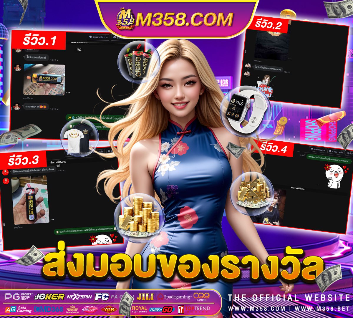 supper pg 1688 pgslot เครดิตฟรี 50 ยืนยันเบอร์